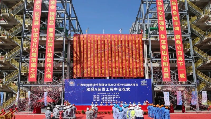 上海无机化工原料市场，排名的逻辑变了吗