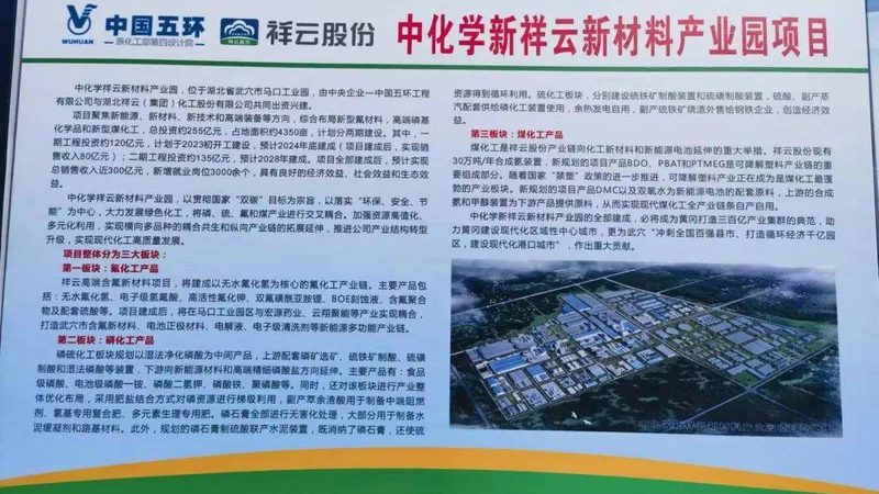 造纸助剂：揭秘其使用方法与注意事项