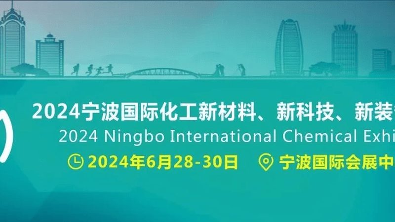 高分子材料厂家代理流程揭秘：如何选择与合规