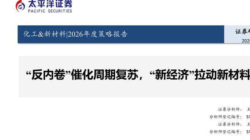玻璃纤维复合材料：品质之选，可靠性保障**