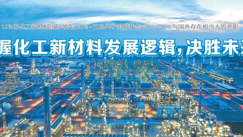 浙江精细化工产品批发，价格低的关键因素解析