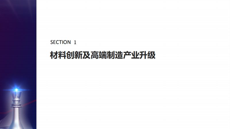 化工品代理加盟：揭秘十大品牌背后的行业秘密