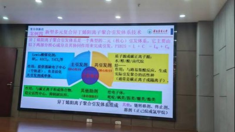 建筑用高分子材料：种类与特性解析**