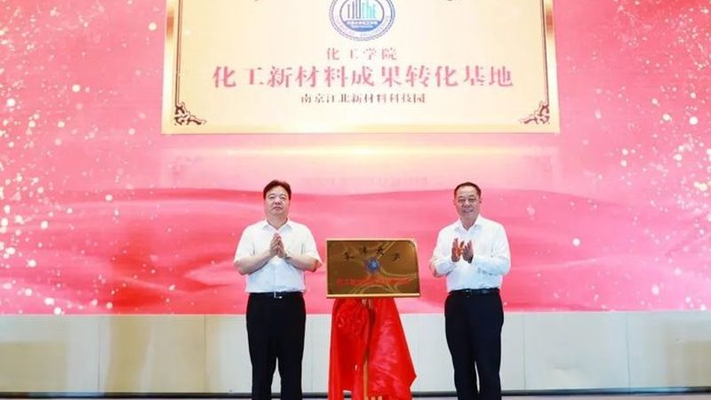 高分子材料环保标准解析：常见型号规格全解析**