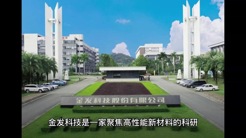 工业清洗用非离子表面活性剂：揭秘其型号选择与性能考量**