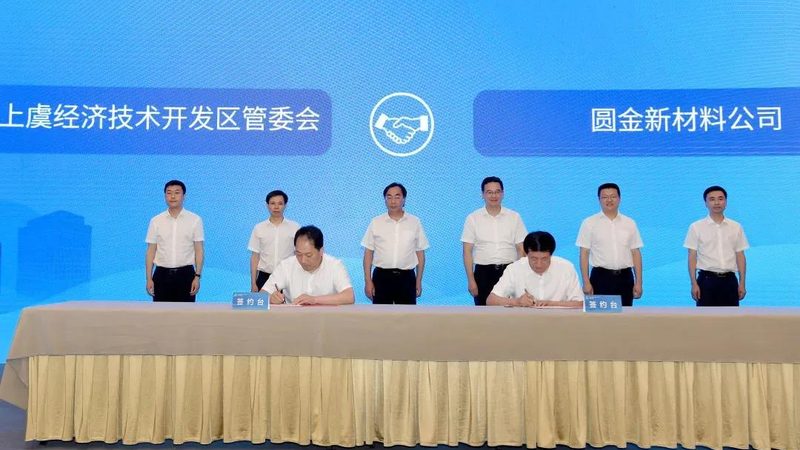 工业添加剂材质分类详解：如何精准选择